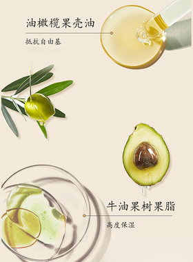 马应龙八宝多肽紧致颈霜
