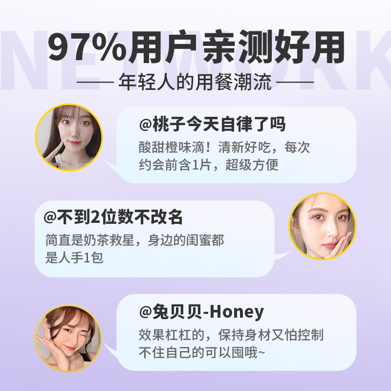 姿美堂旗舰店姿美堂嗨吃片大餐急救星白芸豆碳水淀粉阻断剂膳食纤维非酵素粉饮2
