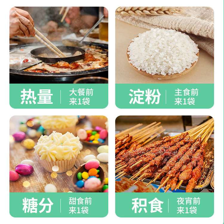 姿美堂嗨吃酵素饮品植物果蔬孝素元 姿美堂酵素