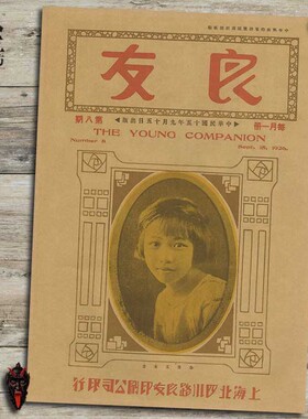 海报复古文艺风牛皮纸壁画