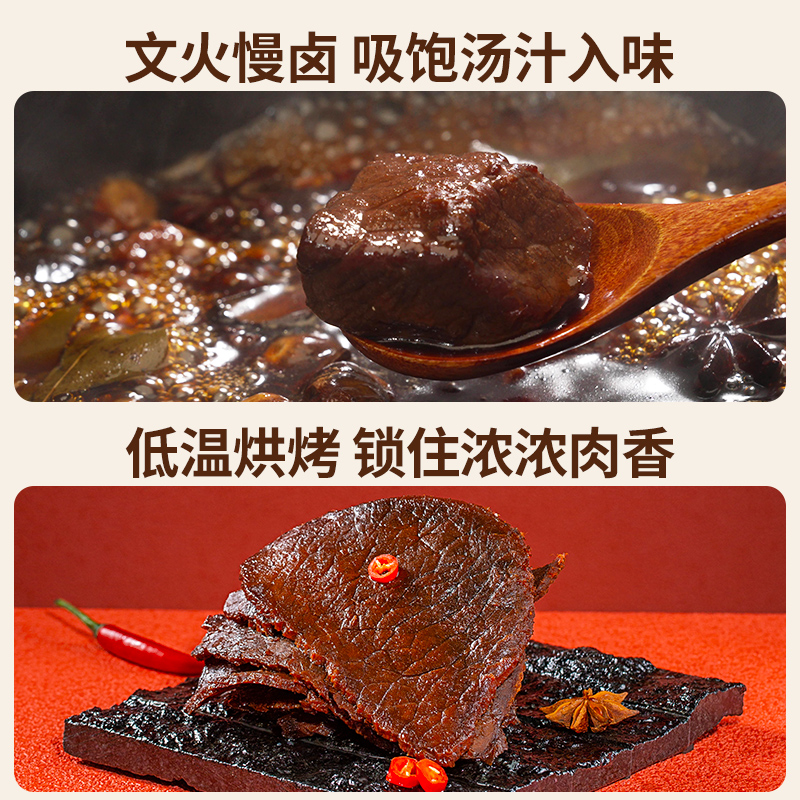 绿盛湖岭牛肉干官方旗舰店温州特产手撕原切牛肉休闲零食 - 图2