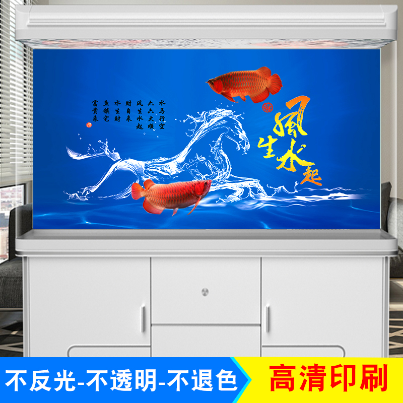 鱼缸背景贴纸墙贴5d立体图3d布景画缸外自粘隔热鱼缸壁纸壁画定制