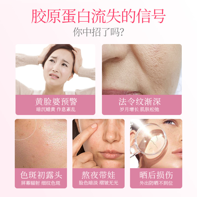 汇仁阿胶胶原蛋白片肽粉小分子燕窝 融科保健品胶原蛋白