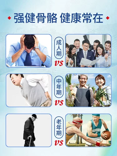 修正 Витаминизированный кальций, для среднего возраста, подходит для подростков