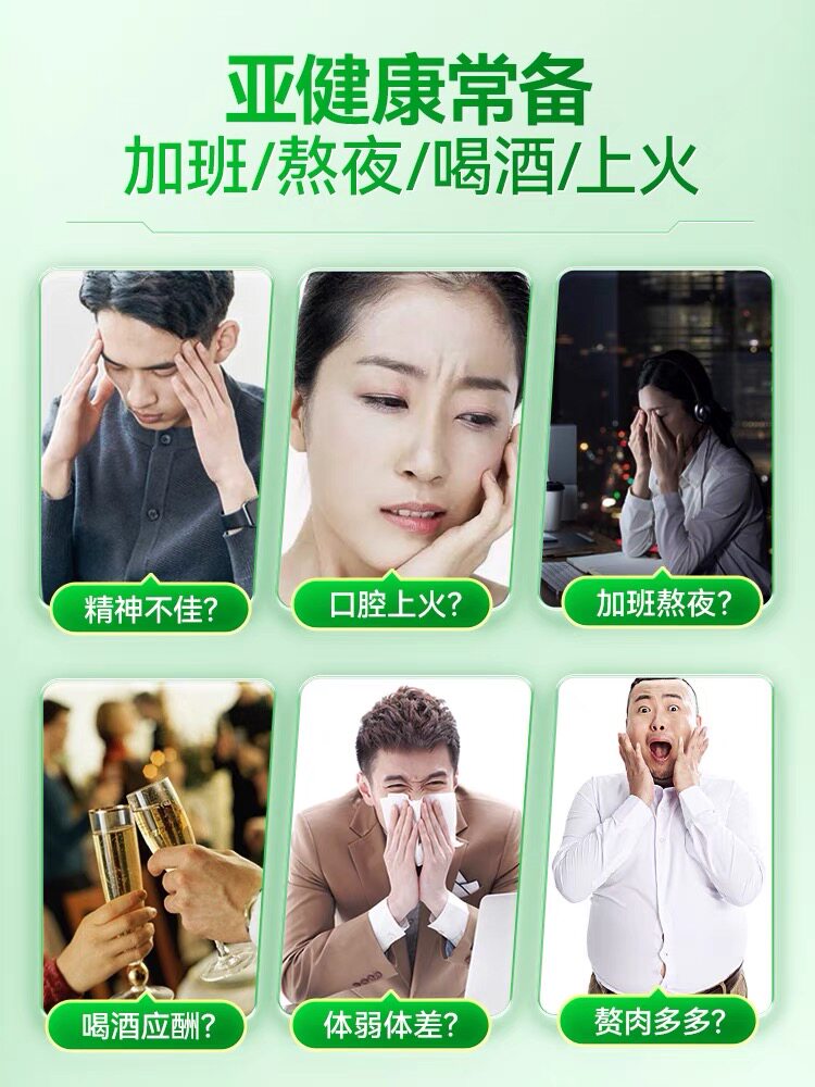 修正生物素多种复合官方维生素b 融科保健品维生素/复合维生素