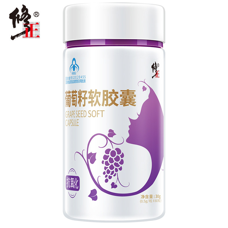 修正葡萄籽抗氧化搭ve维e软胶囊 融科保健品葡萄籽提取物