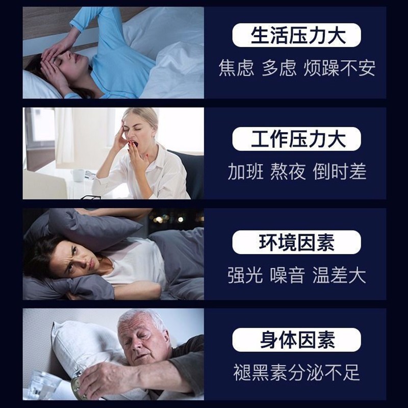 修正褪黑素安瓶助眠退黑素睡眠片安神失眠退黑色素官方正品非软糖 - 图2