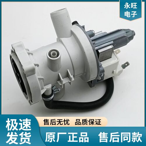 适用海尔滚筒洗衣机XQG70-1000J/1011排水泵阀电机抽水泵排水401A - 图2
