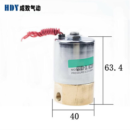 先导头全铜电磁阀Q23XD-2L Q22XD-2L 二位三通气阀 AC220v DC24v - 图3