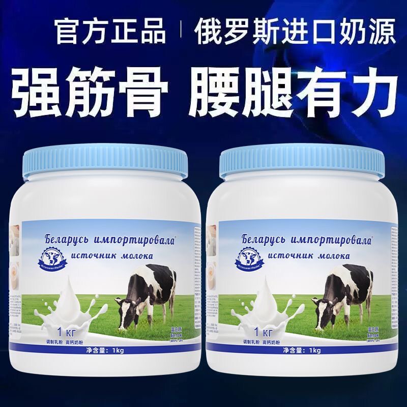 图 2