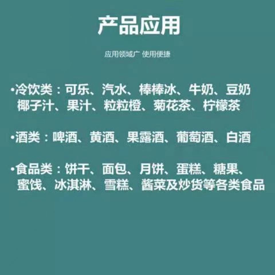 卫星牌糖精颗粒工农牌糖精钠爆米花奶茶甜味剂冷饮料果酱粉末500g - 图2