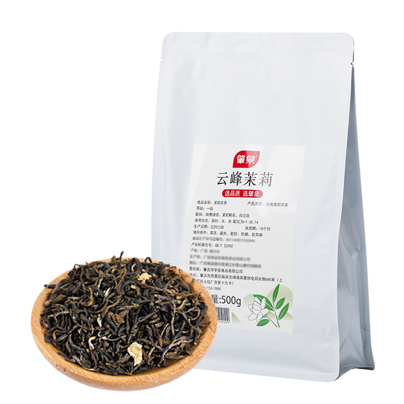 肇泉云峰茉莉爆打柠檬茶绿茶水果茶底茉莉绿妍500g奶茶店原料配方,淘宝优惠券,粉丝福利购,淘宝优惠卷