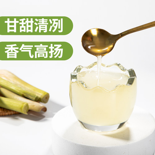 香茅糖浆浓香型香茅草汁爆手打泰式柠檬茶风味糖浆奶茶店专用原料 - 图2