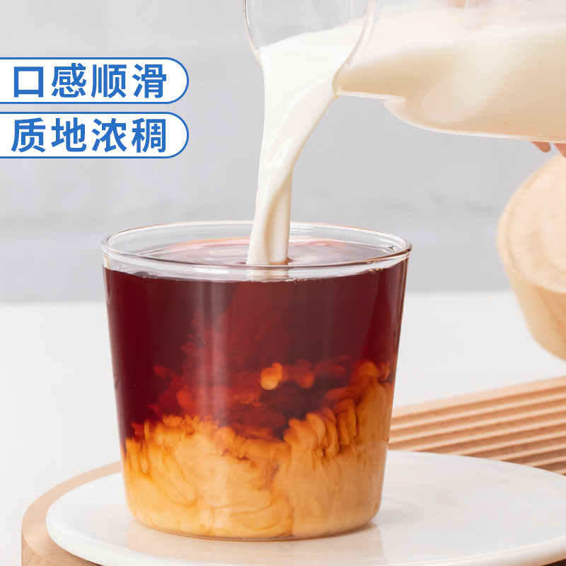 斯美乐塔特调乳含乳饮料厚乳雪顶鲜奶茶咖啡拿铁轻乳基底奶茶原料-图1