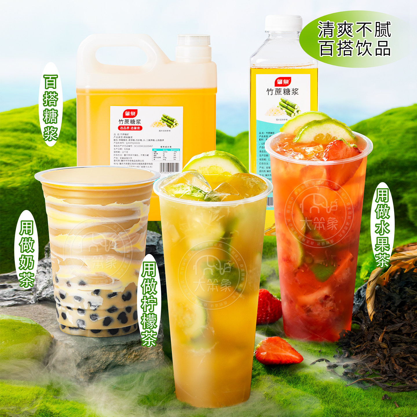 竹蔗糖浆蔗糖奶茶店专用1.2kg冰糖果糖鸭屎香手打柠檬茶专用糖浆,淘宝优惠券,粉丝福利购,淘宝优惠卷