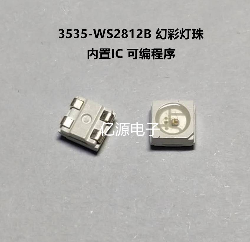 WS2812B灯珠3535幻彩灯珠 内置IC 可编程序全彩LED灯珠 100个包邮 - 图3