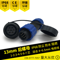 IP68 waterproof aviation plug socket connector SP13 male rear nut joint 1-2-3-4-5-6-7 core p