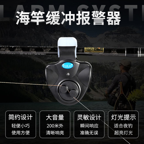 钓鱼报警器海杆抛竿鱼竿电子中鱼海竿铃铛防水高灵敏自动感应渔具 - 图2