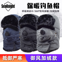 Winter fishing hat winter windproof and cold-proof warm night fishing winter fishing ice fishing special fishing gear Supplies Grand total
