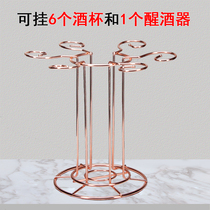 Red Wine Decanter Holder Integrated Rack Iron Art Upside Down Red Wine Glass Shelf Home Wine Cabinet Containing Pendulum Pieces