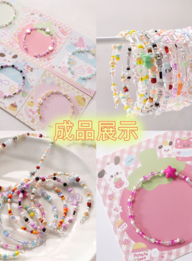混色玻璃小米珠散珠串珠DIY手链