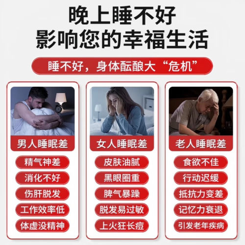 成人奶粉女士补气养血高铁高钙睡眠不足胶原蛋白益生菌叶酸脱脂 - 图1