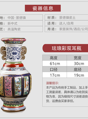 粉彩花瓶家居装饰景德镇珐琅彩瓷