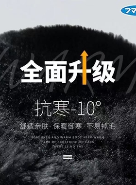 加厚加绒耳罩男女通用护耳朵套冬季保暖成人护耳套耳包耳暖耳捂子
