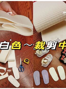 可裁剪踩屎感乳胶鞋垫男女儿童小孩专用吸汗防臭透气加厚减震超软