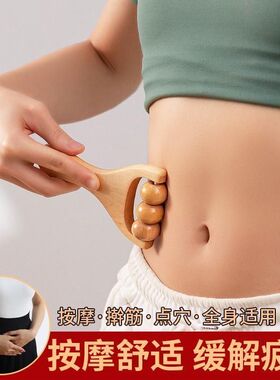 实木滚珠按摩器疏通经络小工具