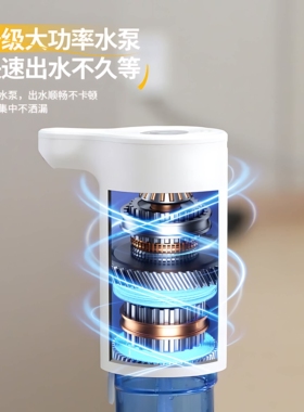 家用桶装水抽水器电动压水器纯净饮水机矿泉水泵吸水自动出水神器