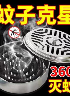 防火蚊香盒家用不锈钢蚊香盘带盖除蚊盒蚊香架子创意接灰盘蚊香盘
