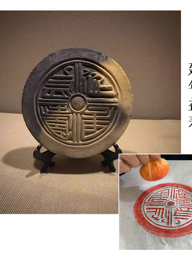 延年益寿拓片手工拓印名家手写真迹书法作品新中式复古装饰字有框