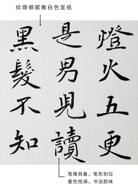 颜真卿劝学诗励志激励学习手写书法作品书房新中式装饰挂字画定制
