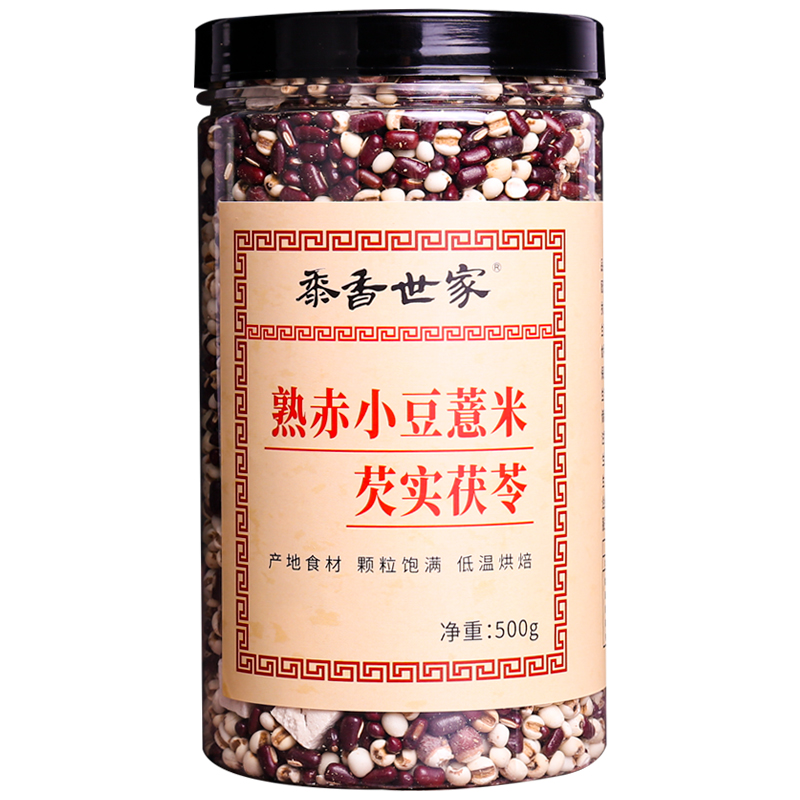 1000g炒熟薏米赤小豆茶芡实茯苓低温烘焙泡水茶红豆薏仁米 - 图3