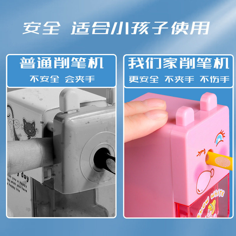 手摇式卷笔刀转笔刀女孩自动进铅小学生儿童铅笔刀可爱创意男生笔刨笔机小型削笔器机手动钻笔刀幼儿园绞笔刀_虎窝淘