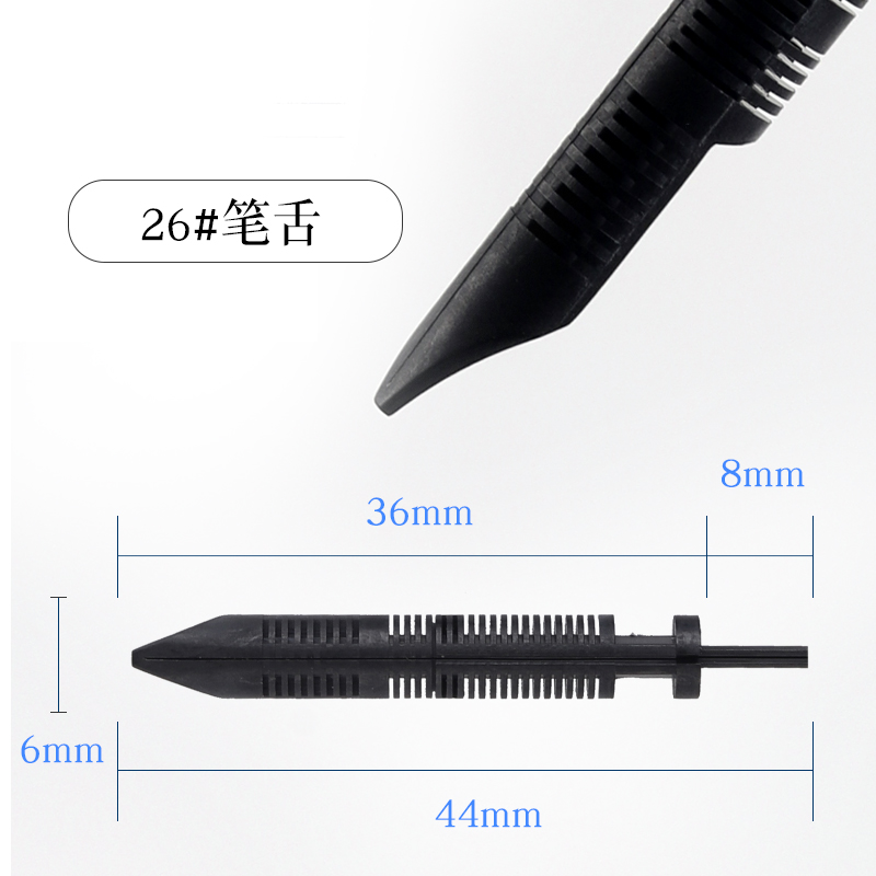 钢笔通用笔舌毛细零配件26笔尖飞机尖24可替换英雄永生烂笔头金豪总成毛细供墨系统笔舌解决干墨堵墨笔 - 图3