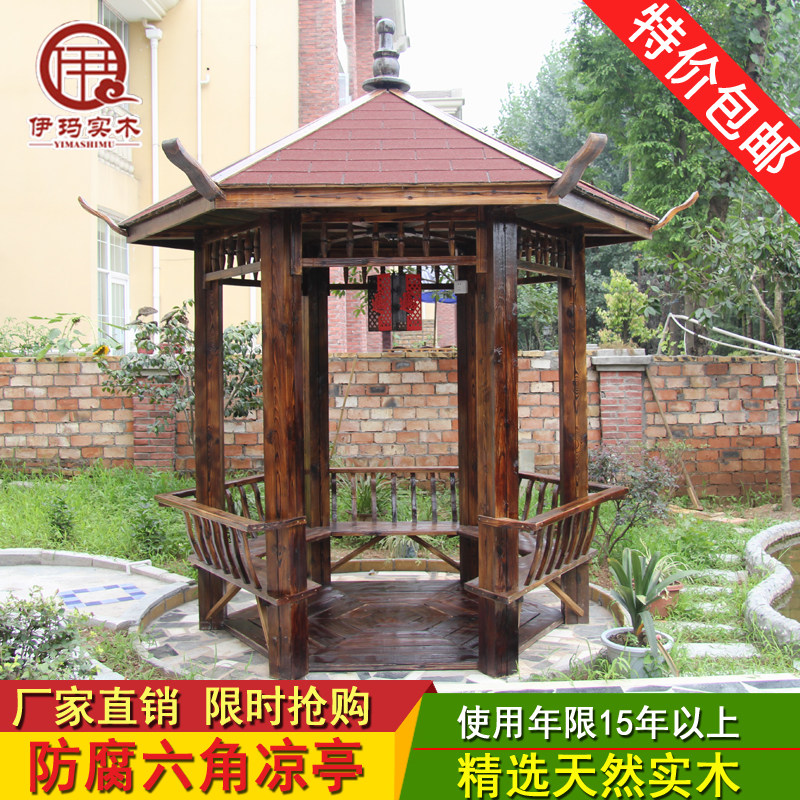 皇冠包邮碳化防腐木六角凉亭庭院家具定制实木葡萄架木屋厂家直销_虎窝淘