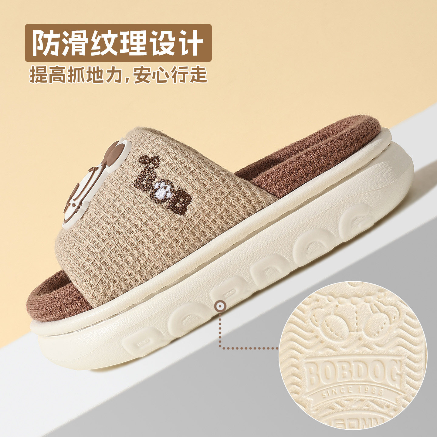 巴布豆儿童棉拖鞋女童亚麻宝宝包头拖家居室内防滑男童棉麻布拖鞋,淘宝优惠券,粉丝福利购,淘宝优惠卷