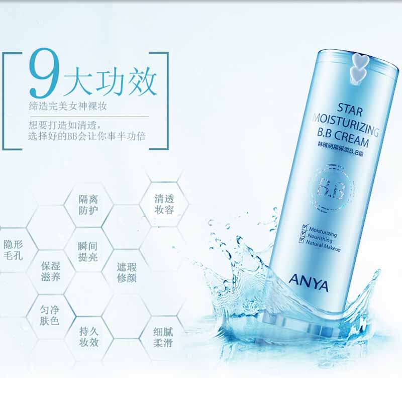 anya /韩雅30g裸妆遮瑕强保湿bb霜 anya韩雅三聚合BB霜