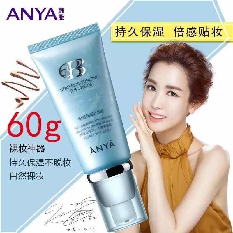 anya /韩雅明星裸妆遮瑕强保湿bb霜 anya韩雅三聚合BB霜
