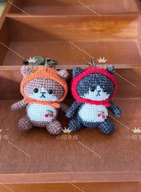 小昭手作 羊毛线复古祖母格帽小猫钥匙扣包包挂件 手工钩织成品