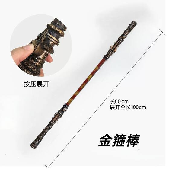自动伸缩兵器古铜色景区摆摊儿童玩具三国关工刀兵器方天画戟斧头