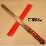 Блин с ножом с ножом из нержавеющей стали Rosses West -Style Shovel Shovel Блин блины