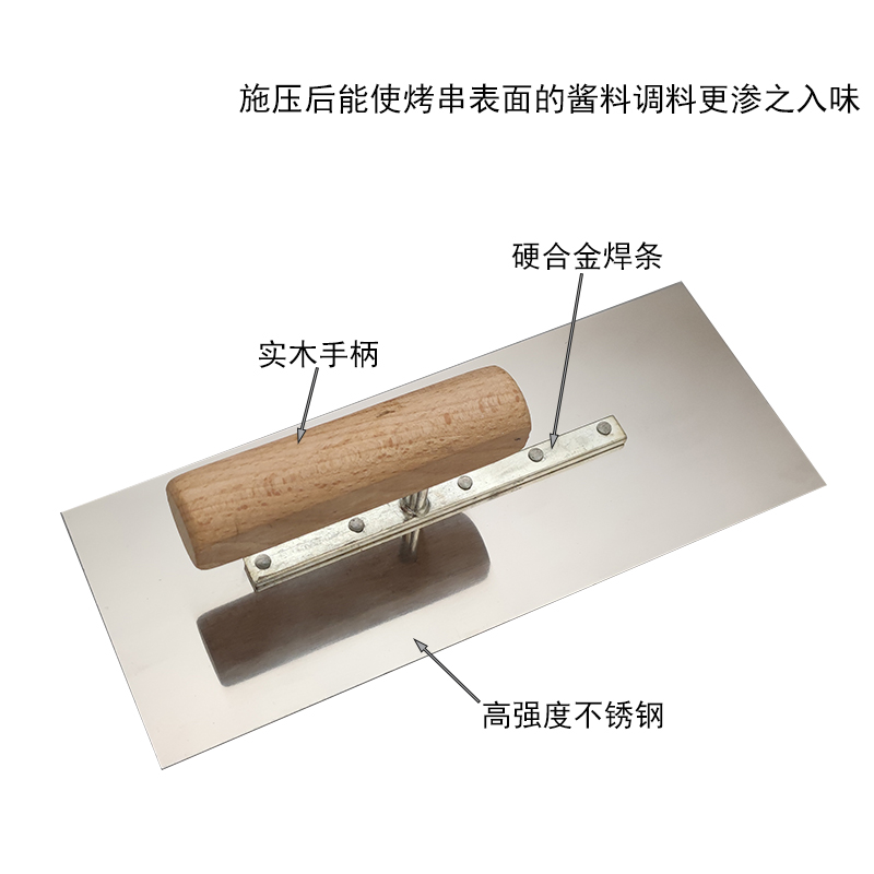 铁板鱿鱼压板 手压式不锈钢压铲 烧烤工具烤肉烤串抹子不生锈28cm - 图1