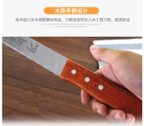 Блин с ножом с ножом из нержавеющей стали Rosses West -Style Shovel Shovel Блин блины