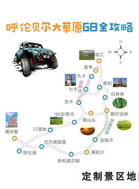 区域地图定制作设计城市县电子地图高清定做卫星图绘制打印订制