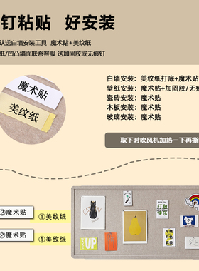地图旅行毛毡墙贴质好价优