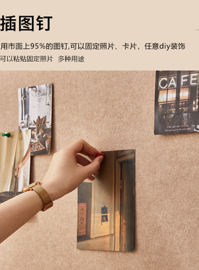照片墙背景板毛毡免打孔遮丑