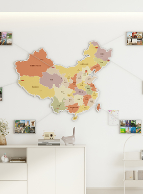 旅游旅行足迹地图照片墙装饰画2024新版客厅办公室世界中国挂画